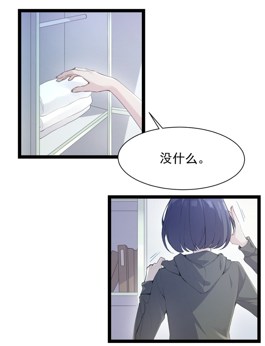 001 序幕的黄昏12
