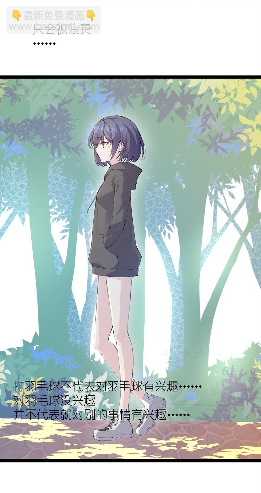 001 序幕的黄昏18