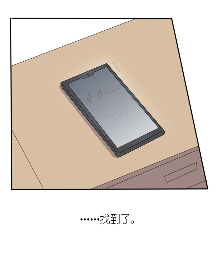 008 和学姐错误的展开方式31