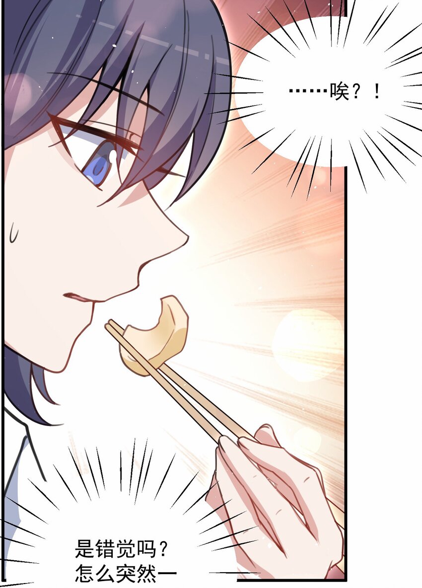 045 我们未曾想起那年火锅的味道54