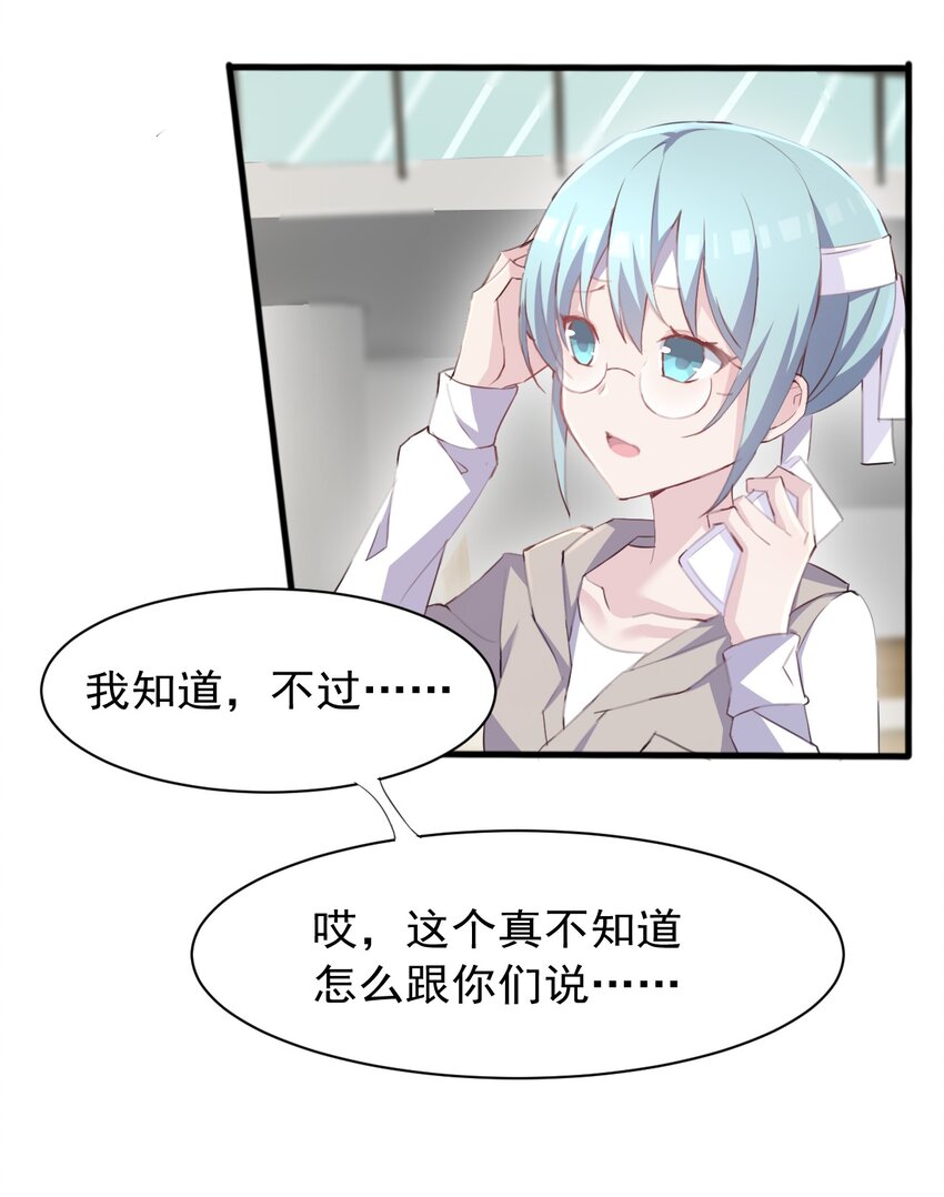 006 你听得到10