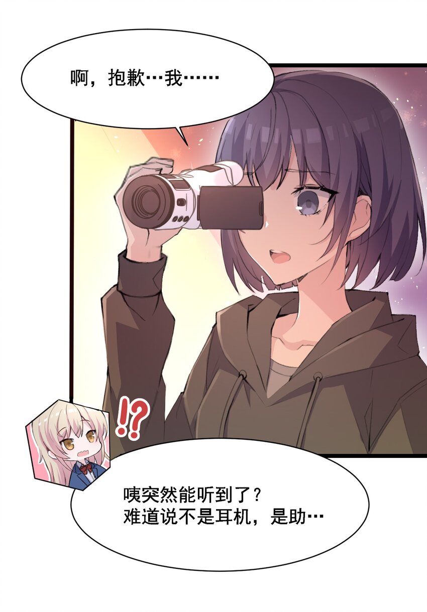 002 平行线的交汇点8
