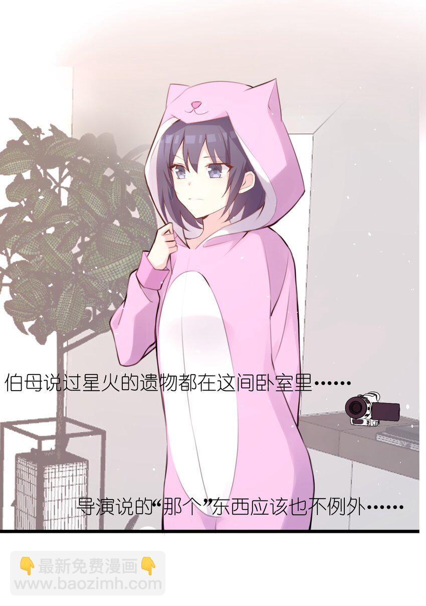 015 特别的人46