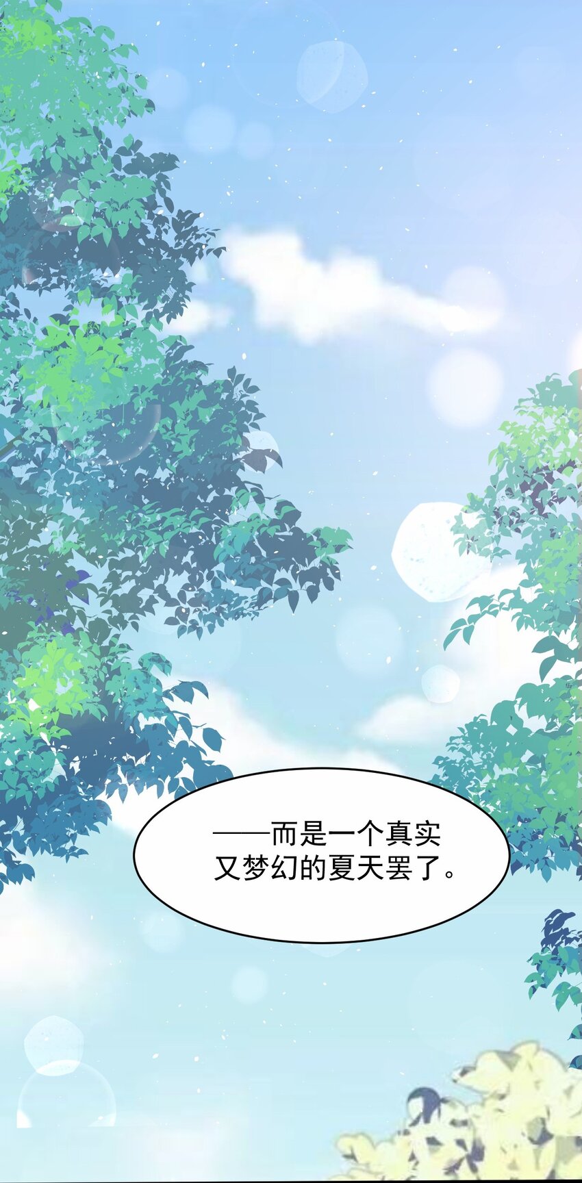 045 我们未曾想起那年火锅的味道18