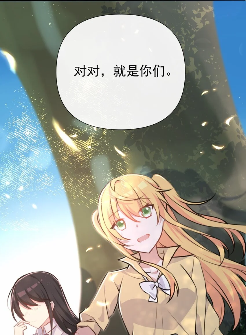 030 星火之心，路人皆知7