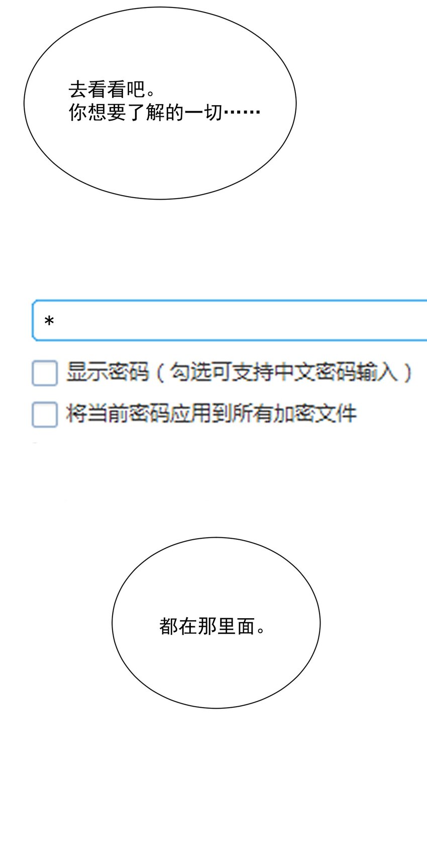 021 听雨的声音49