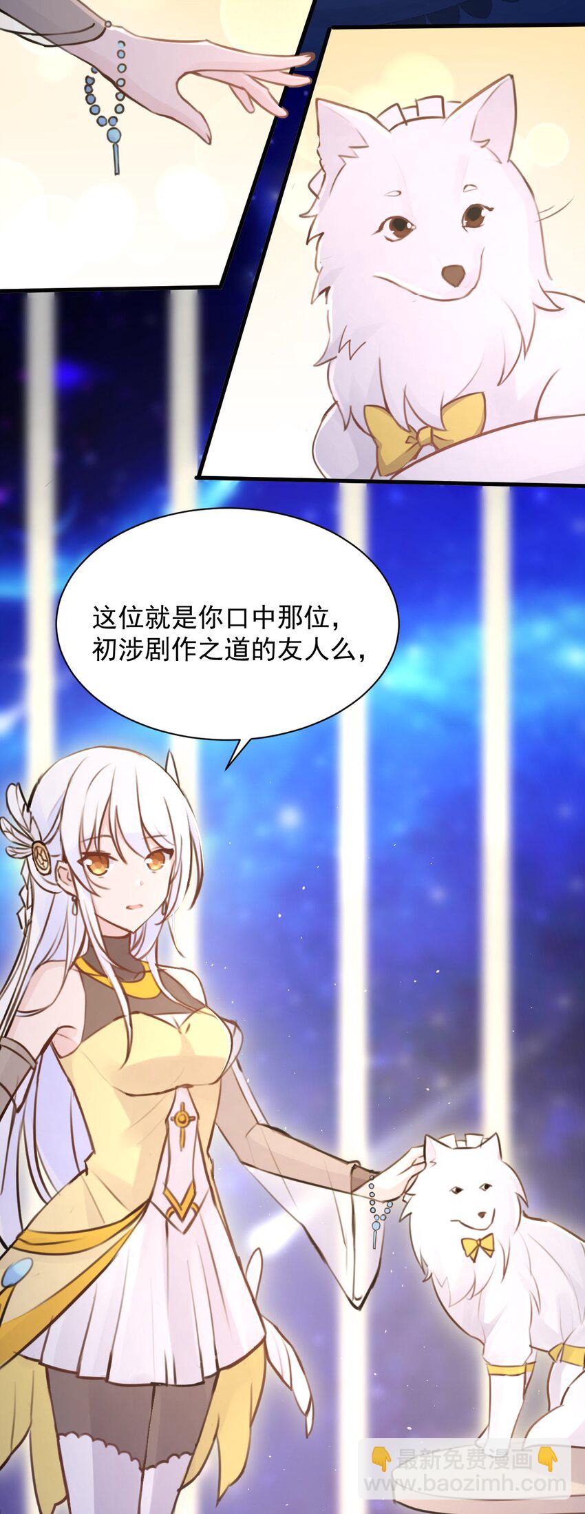 027 名叫“又见”12