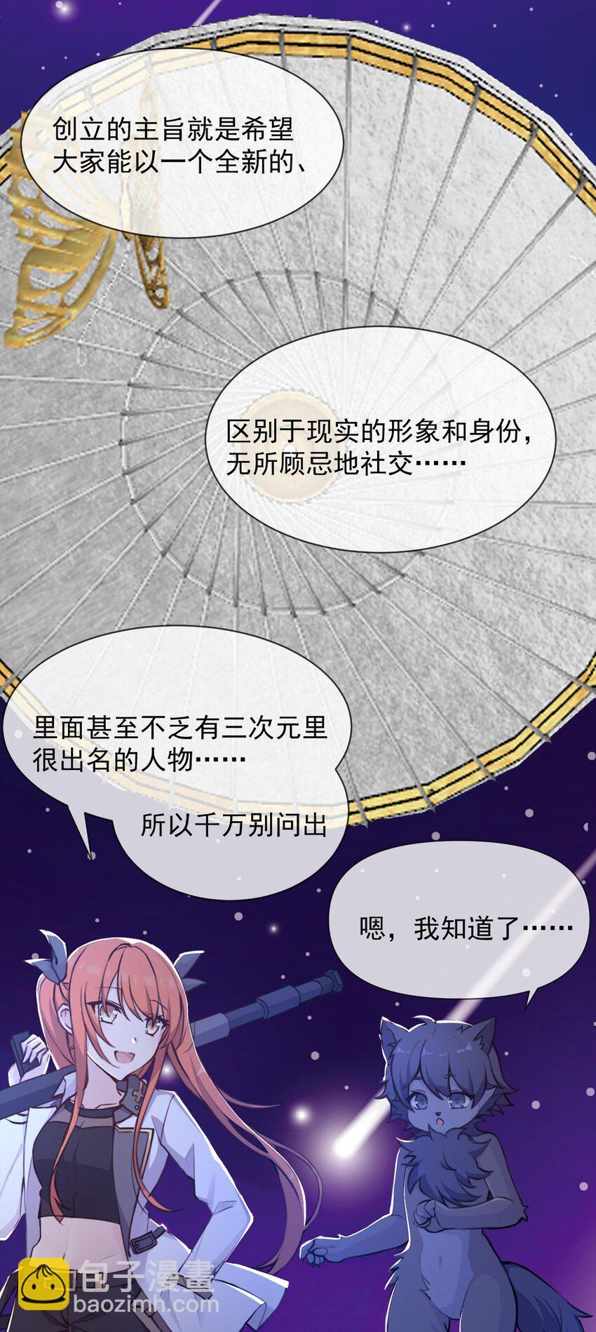 027 名叫“又见”3