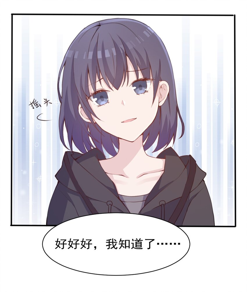 007 答应星火学姐的事44