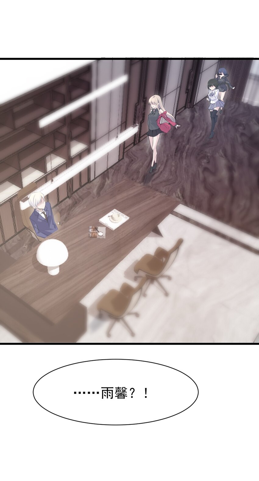 012 不速之客51