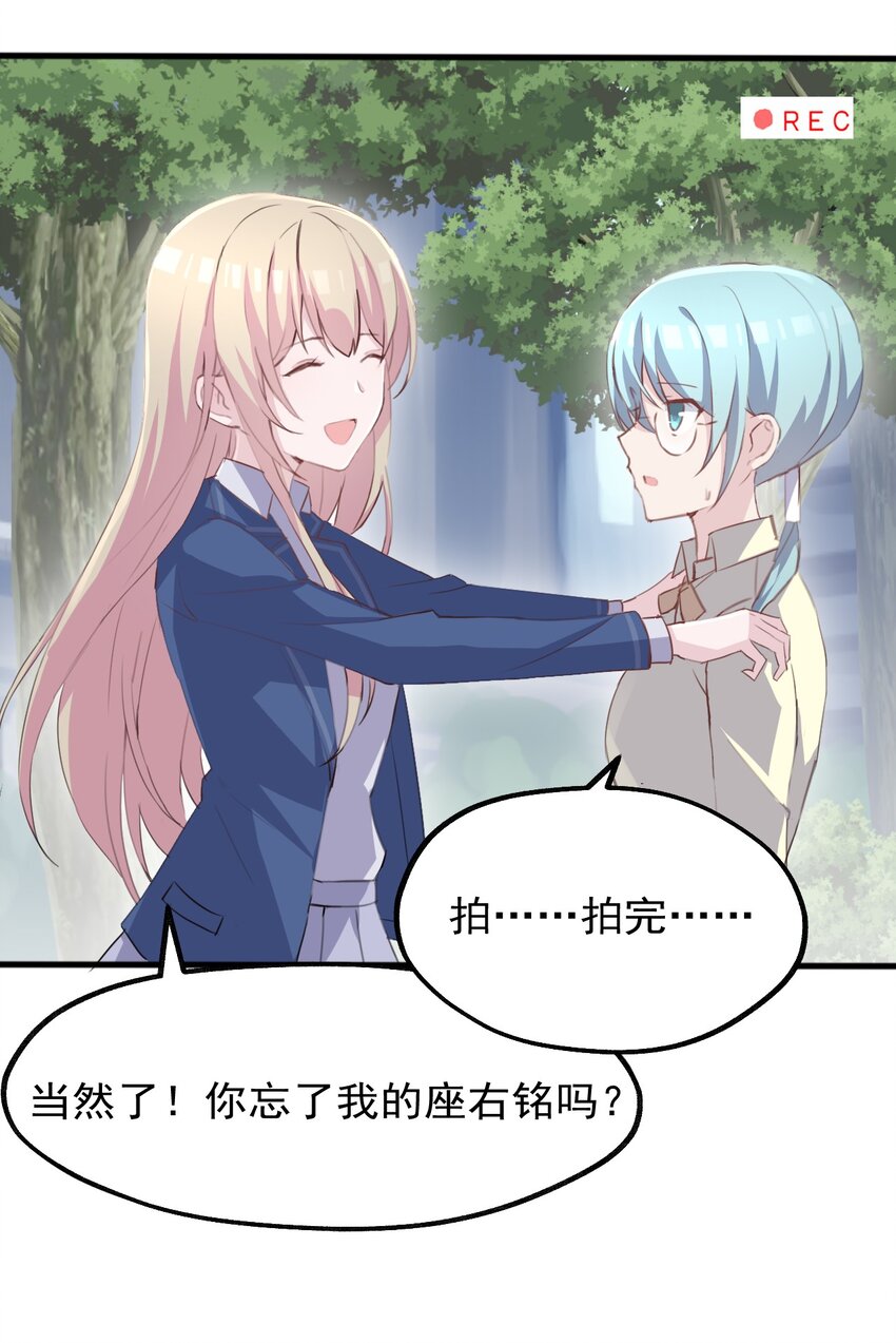 006 你听得到37