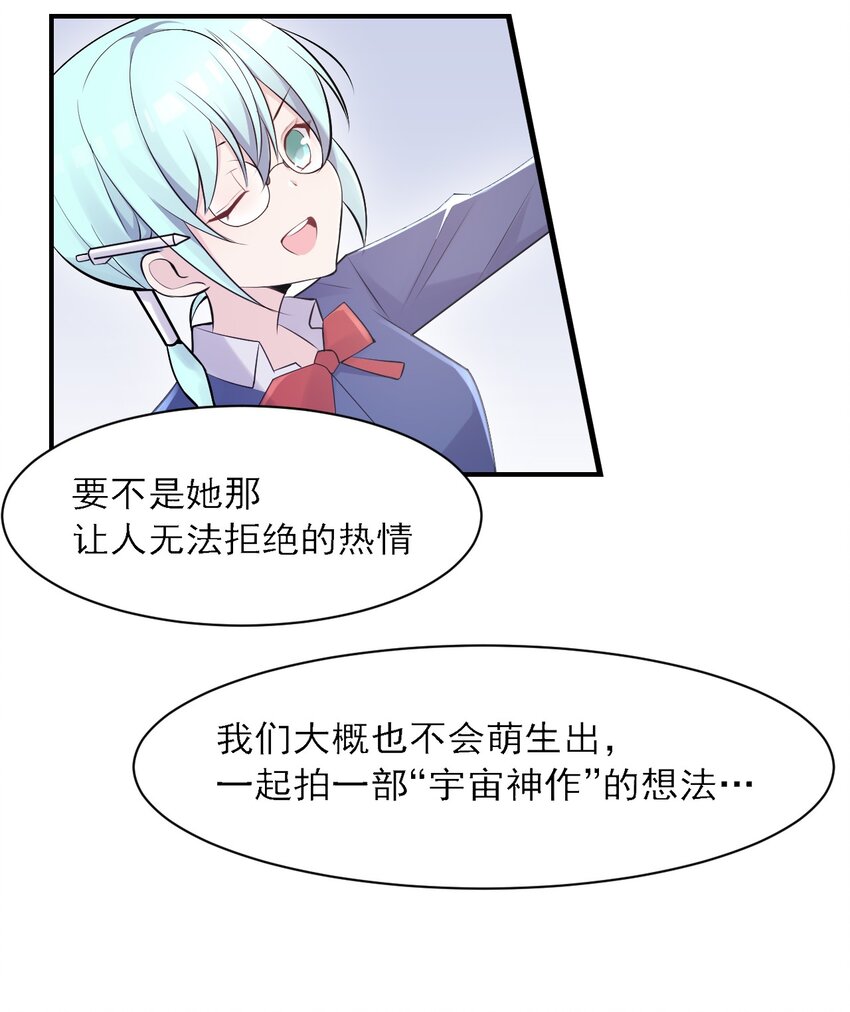 003 旧日故人巡回作战32