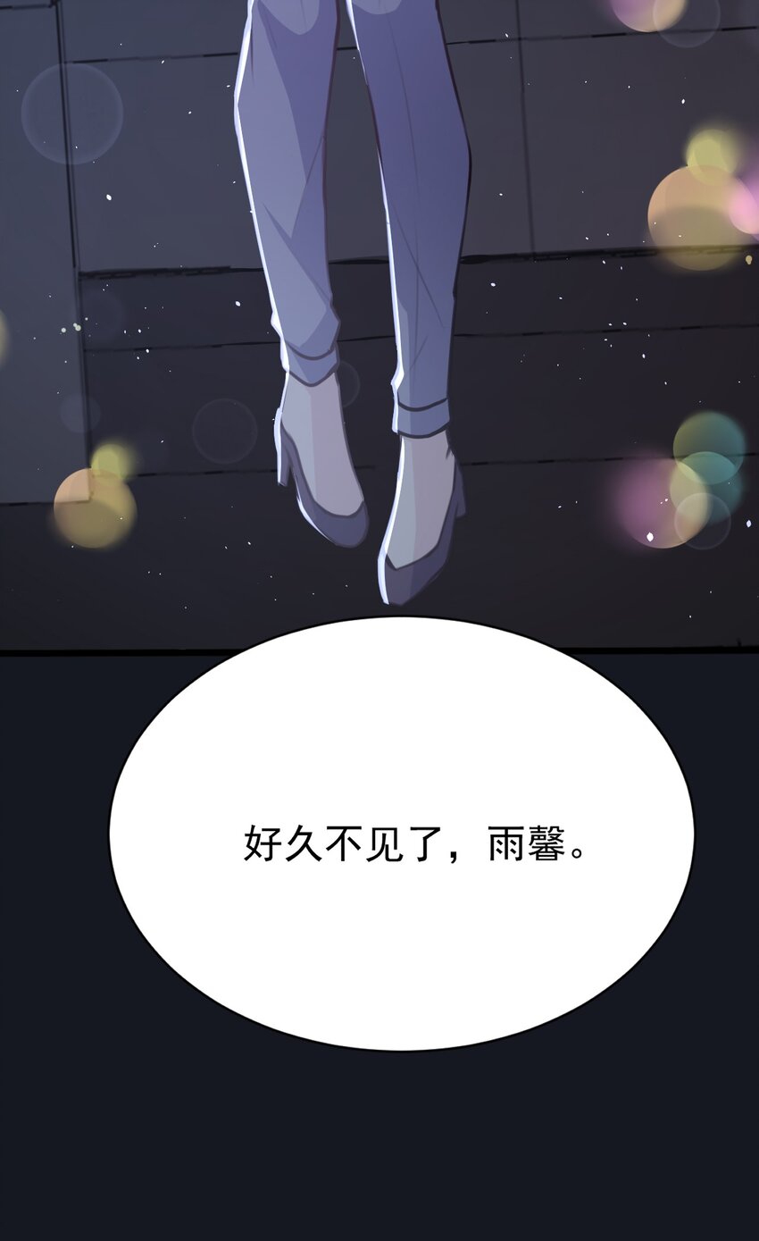 028 当我们开始聊天28