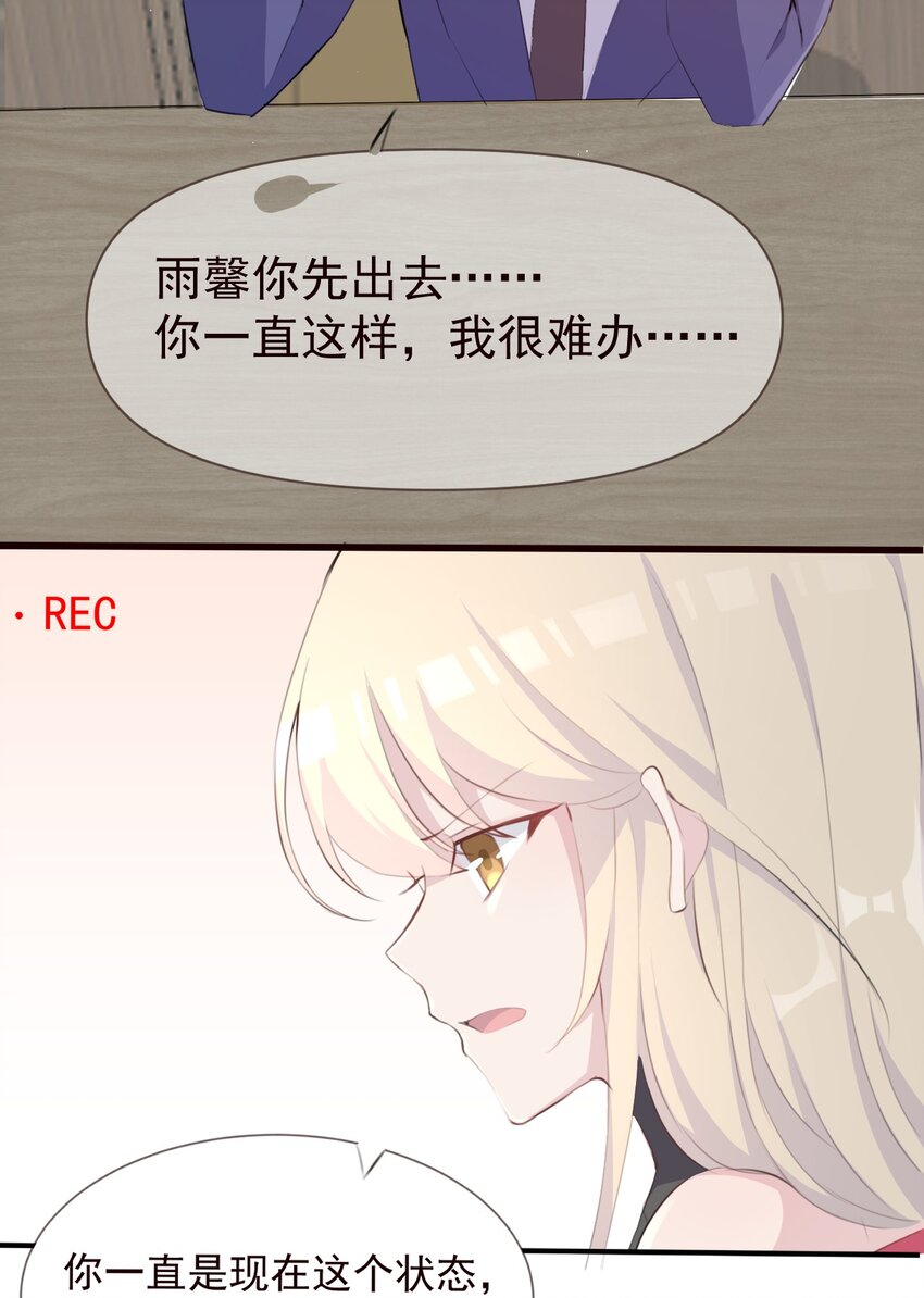 013 中场休息6