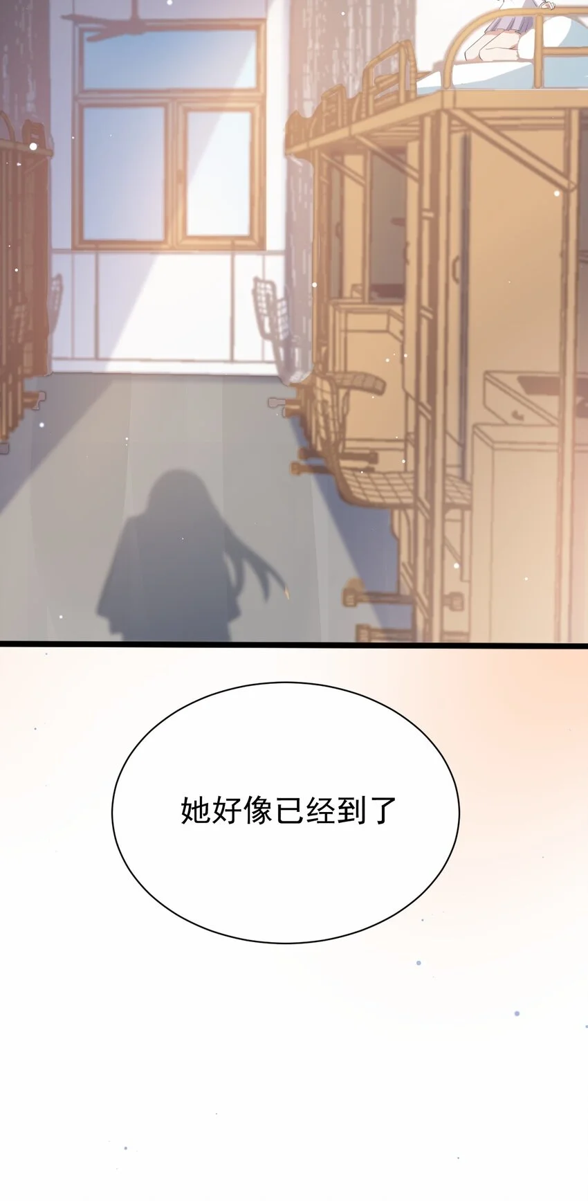 030 星火之心，路人皆知47