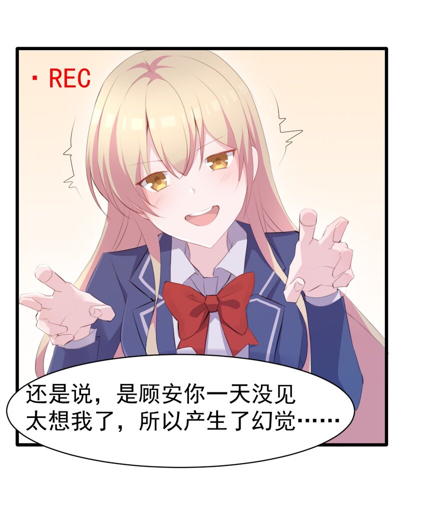 010 你不像她29