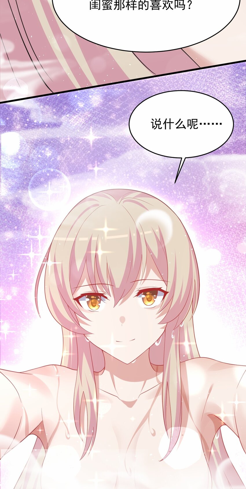 048 又见星火23