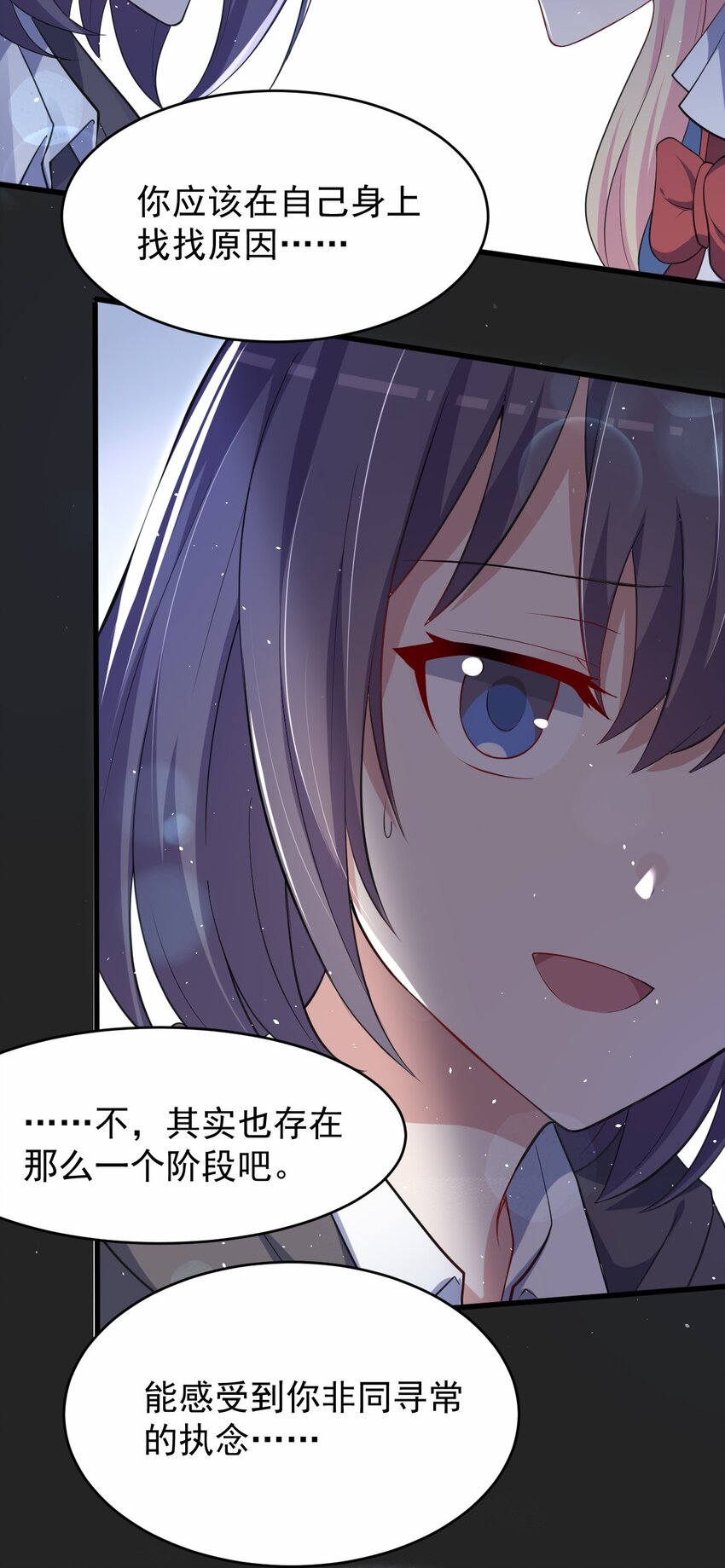 047 惜别的流星40