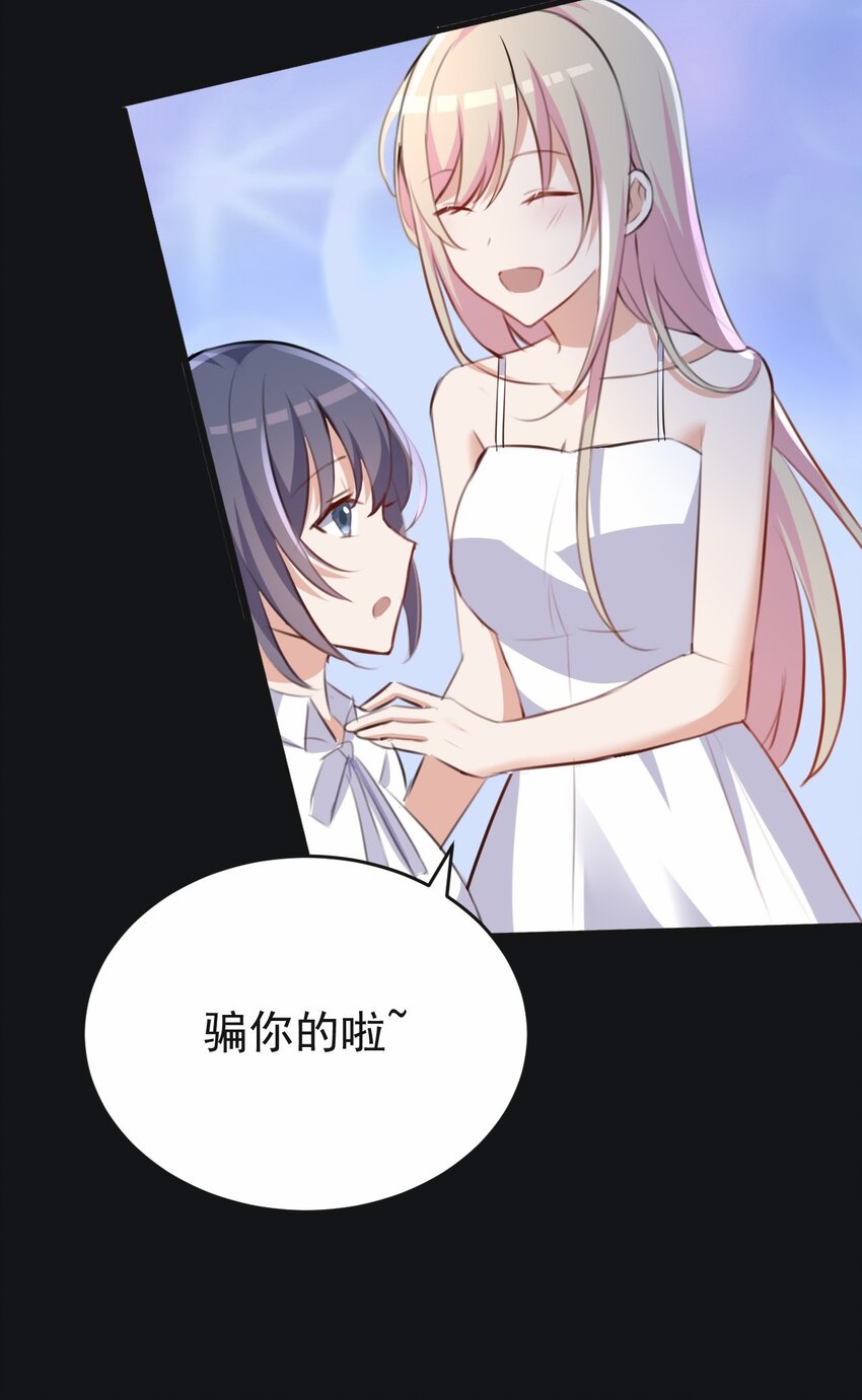 033 顾安的待办事项列表30