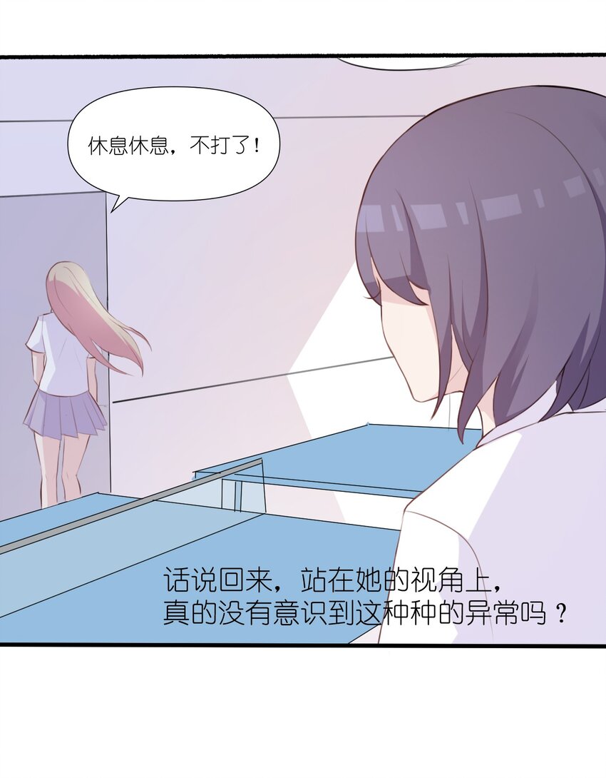 017 我们是哪一种关系呢35