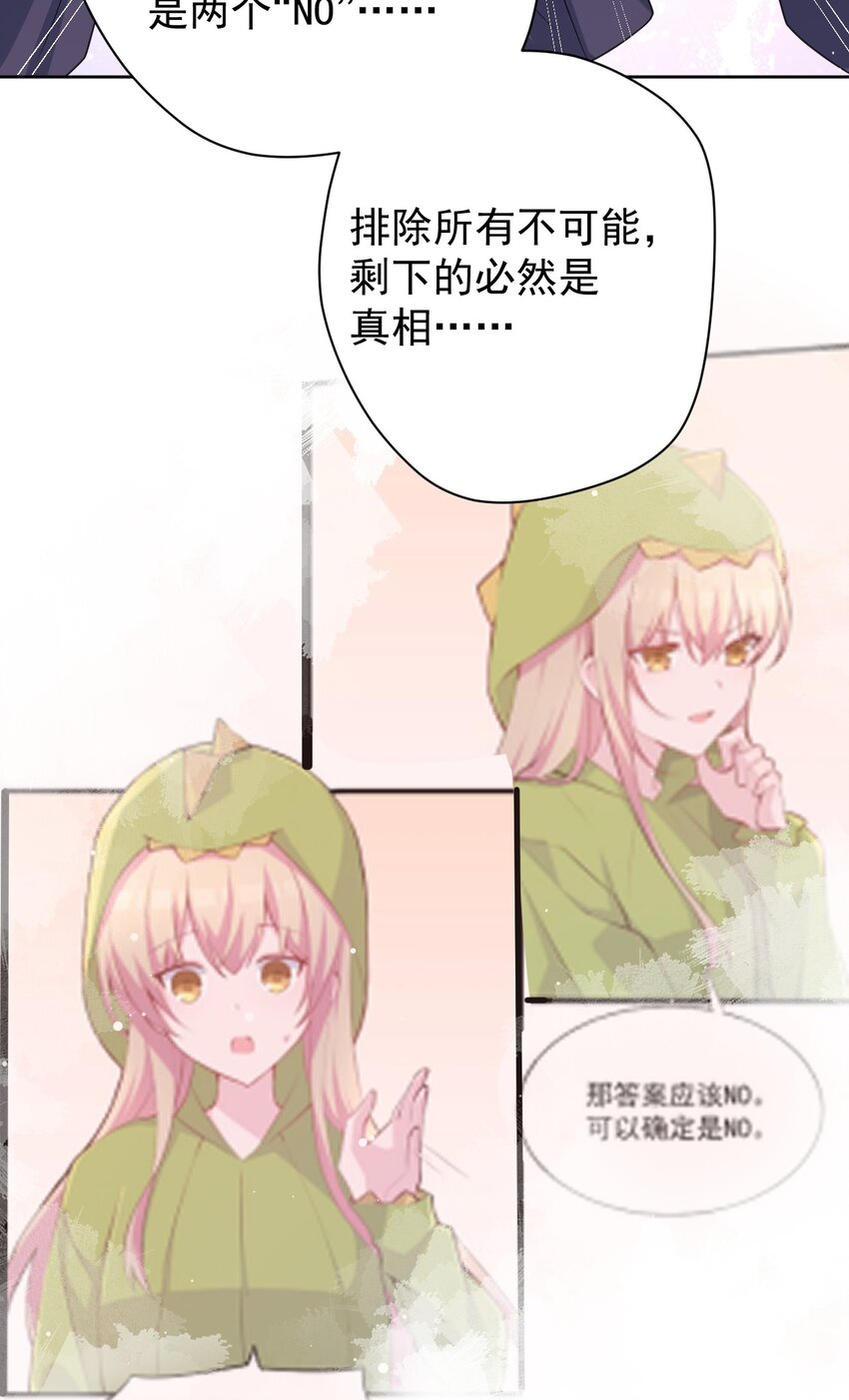 036 剑道对决！46