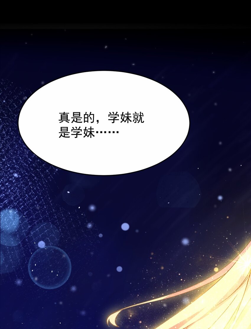048 又见星火59