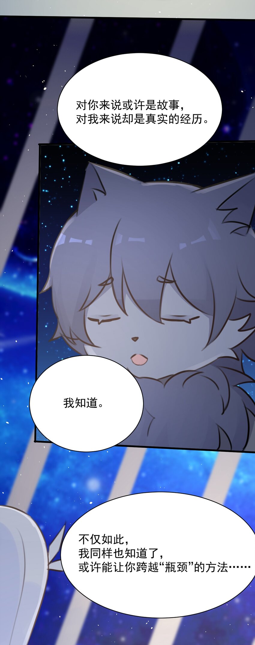 027 名叫“又见”34