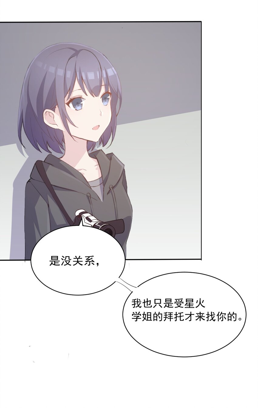 005 无法原谅的事28