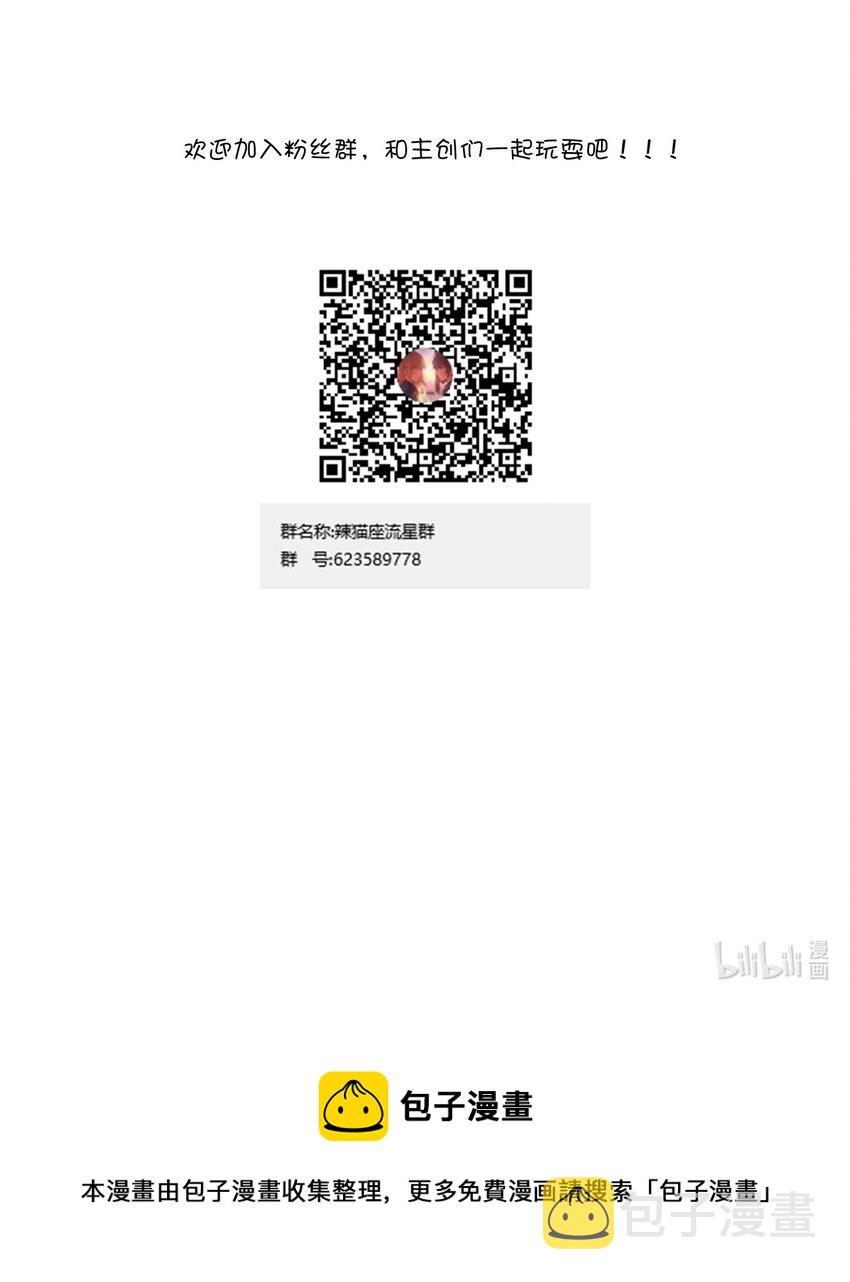 029 “随便点一个”与“我不是很了解”45