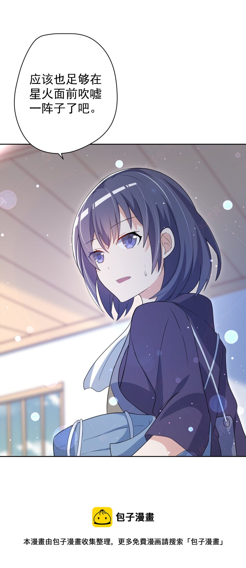 036 剑道对决！60