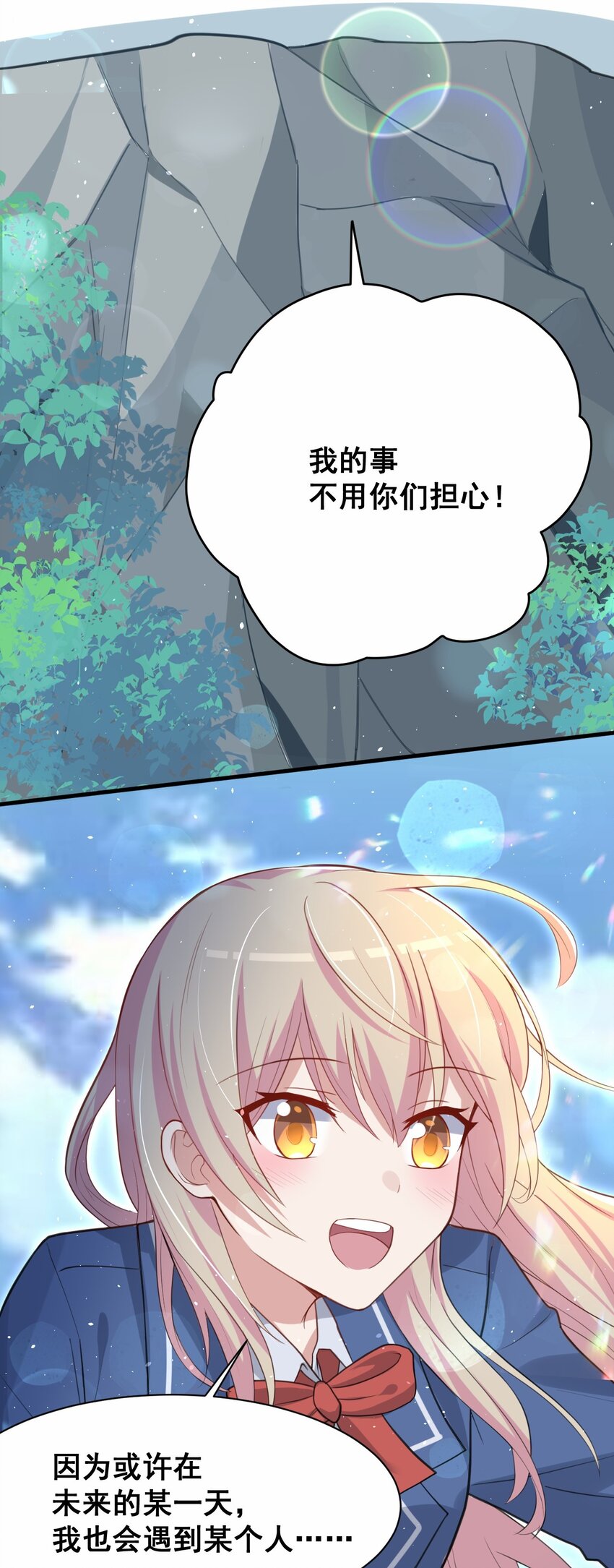 043 大声告诉你45