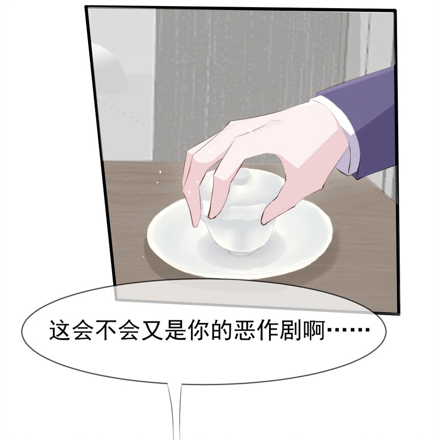 012 不速之客31