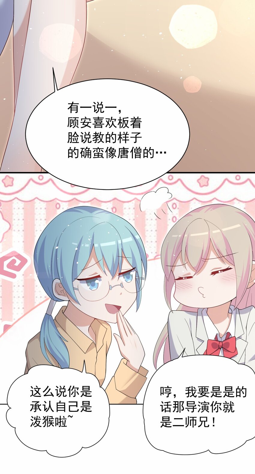 039 浴室！强攻！31