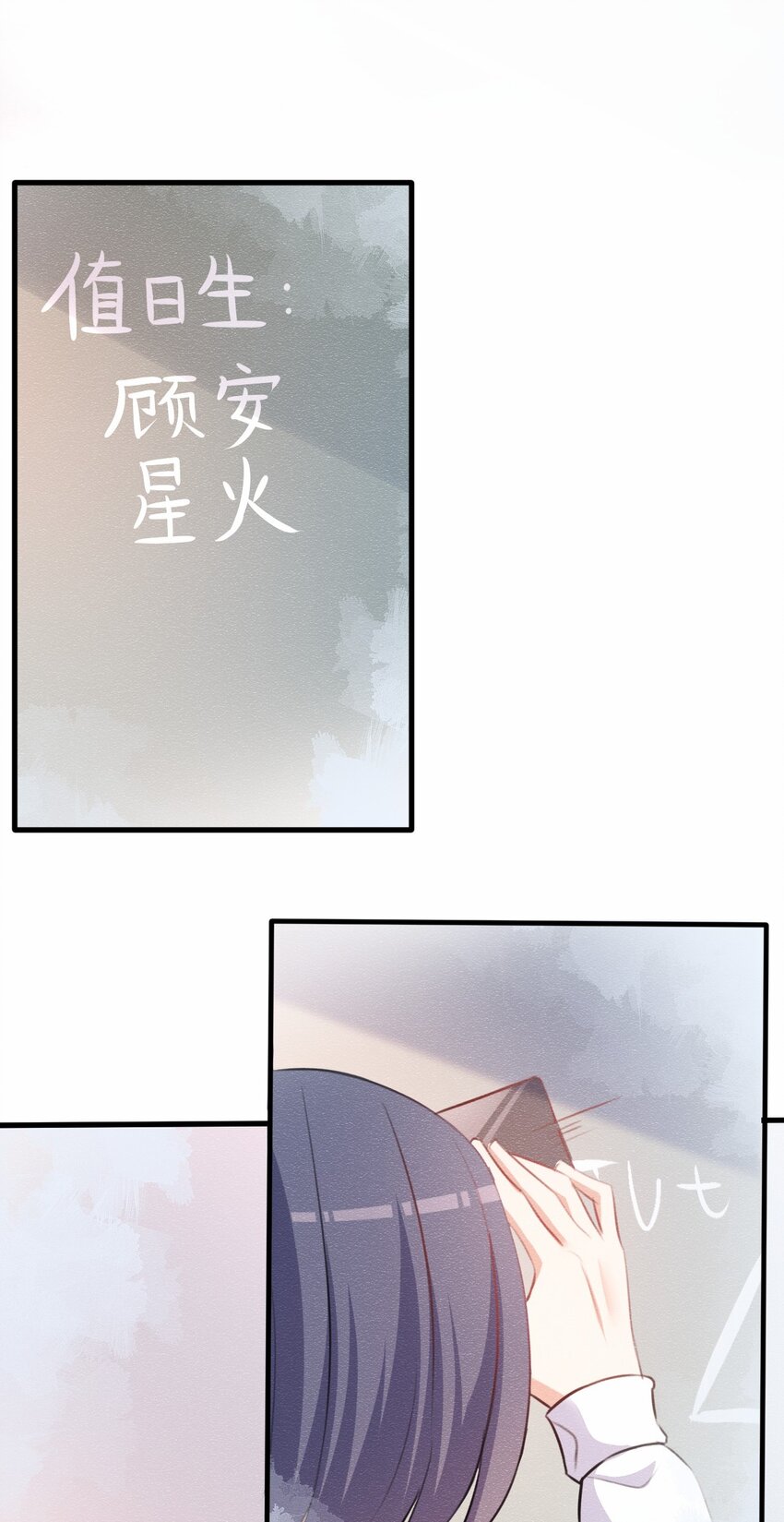 033 顾安的待办事项列表16