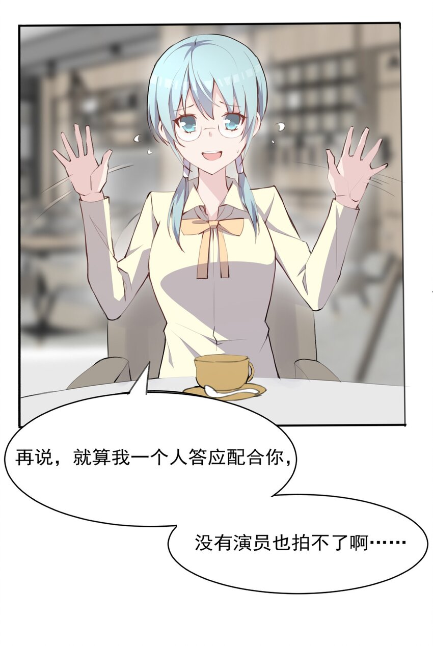 007 答应星火学姐的事32