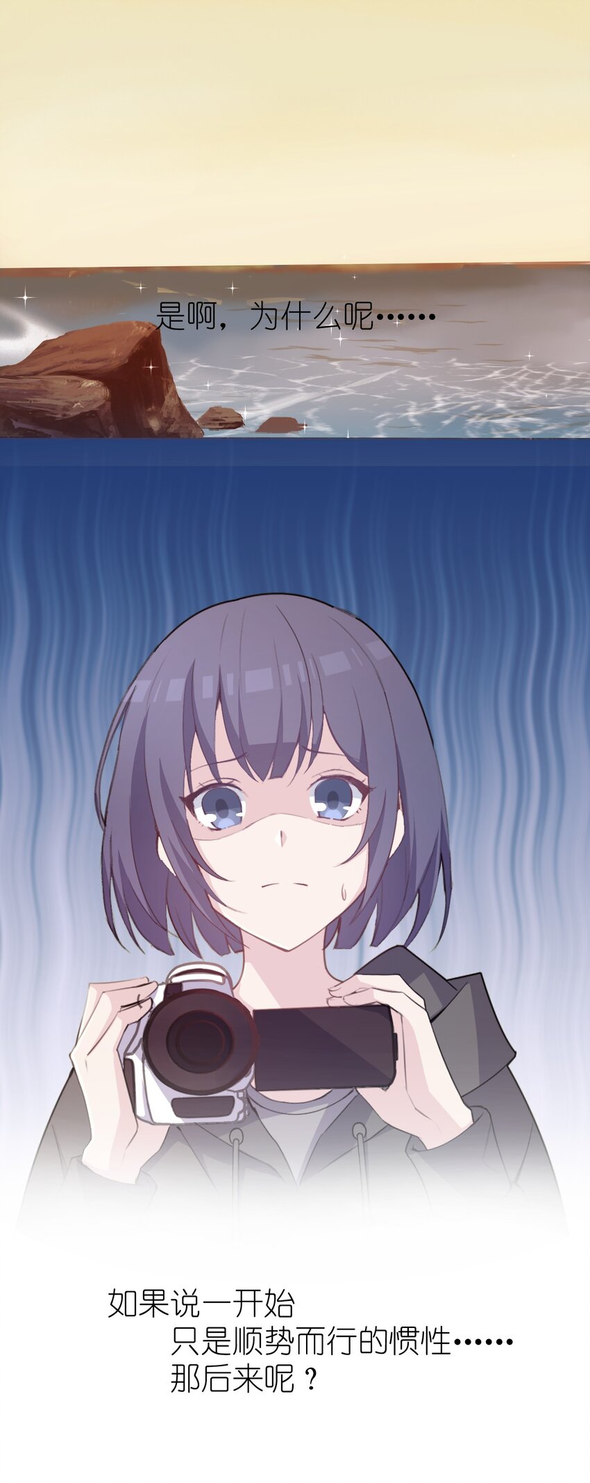 013 中场休息26