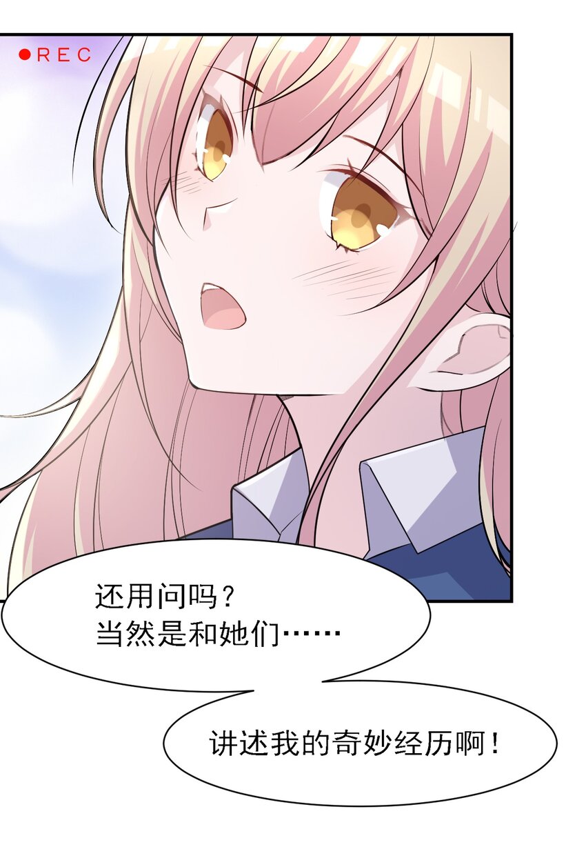 003 旧日故人巡回作战37