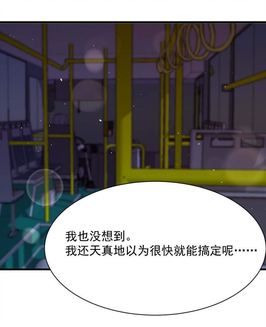 024 命运的邂逅46