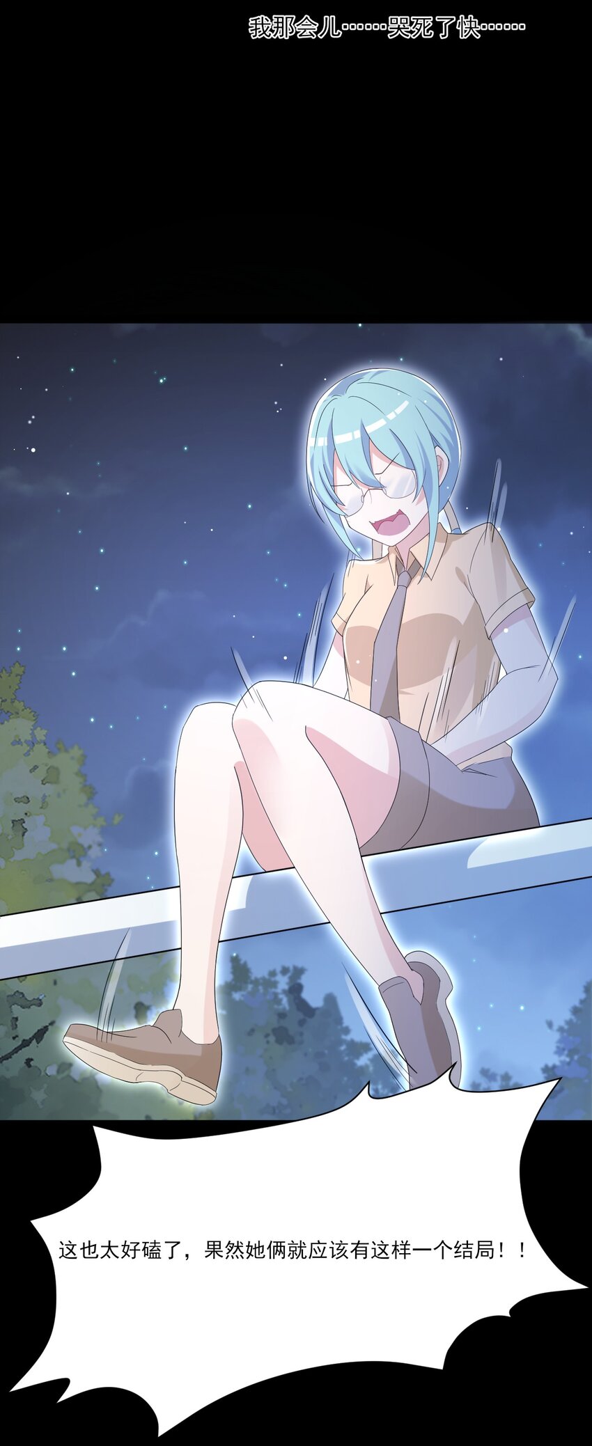 035 月光下的你37