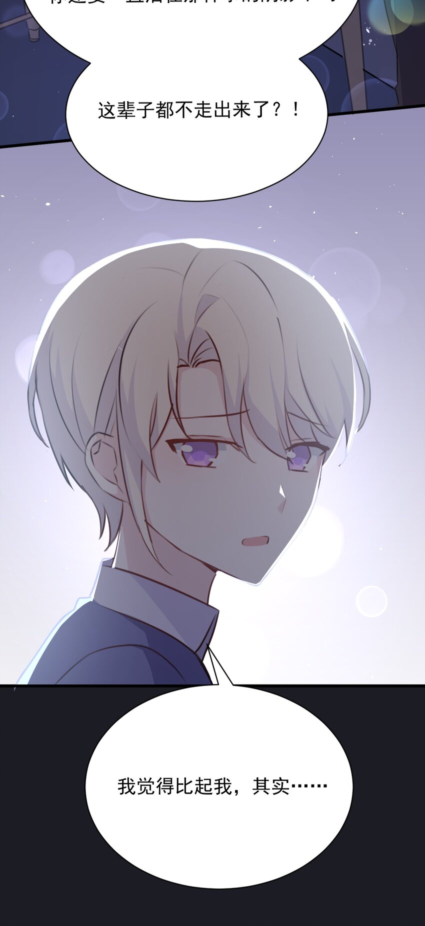 026 虚拟形象！17