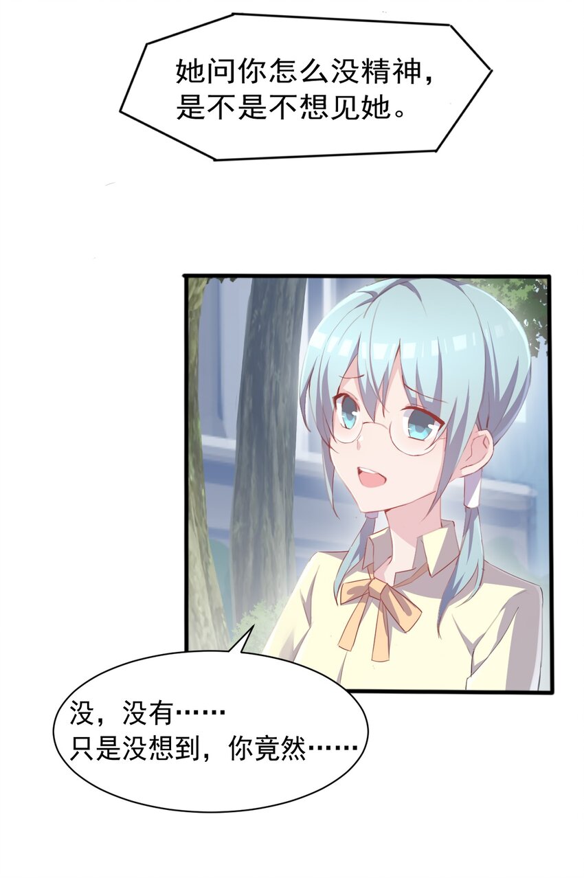 006 你听得到34