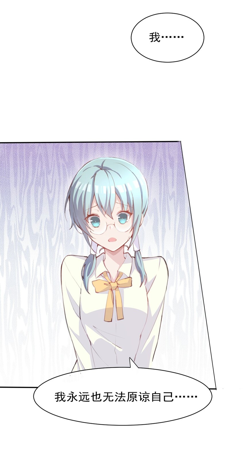 005 无法原谅的事45