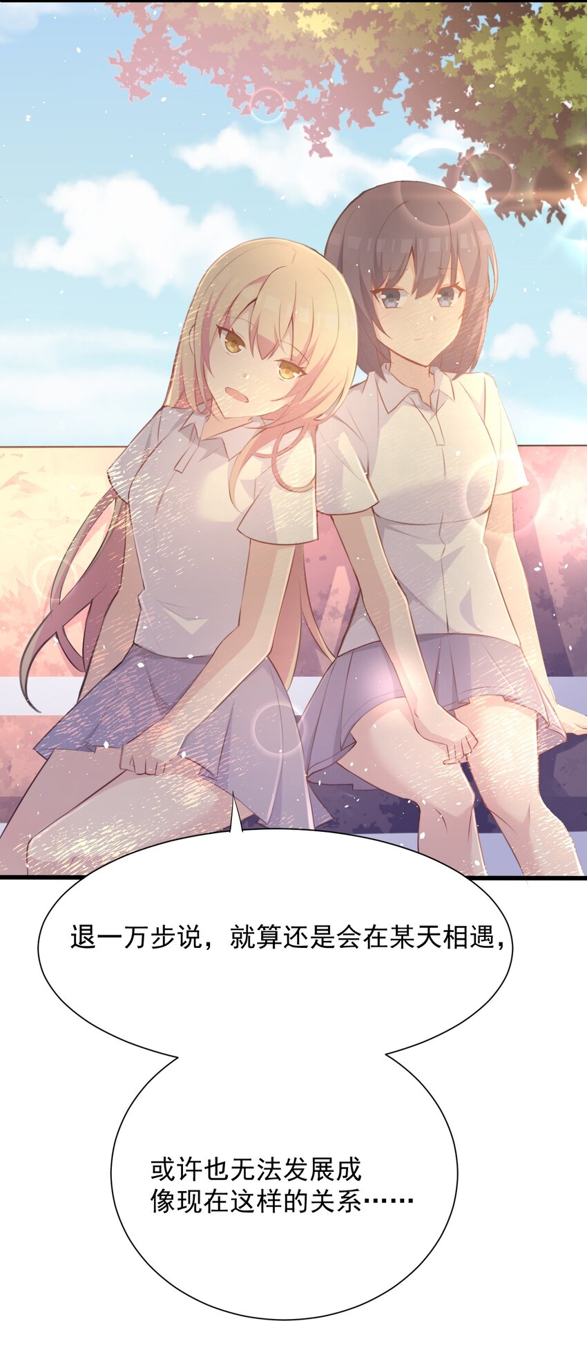 017 我们是哪一种关系呢46