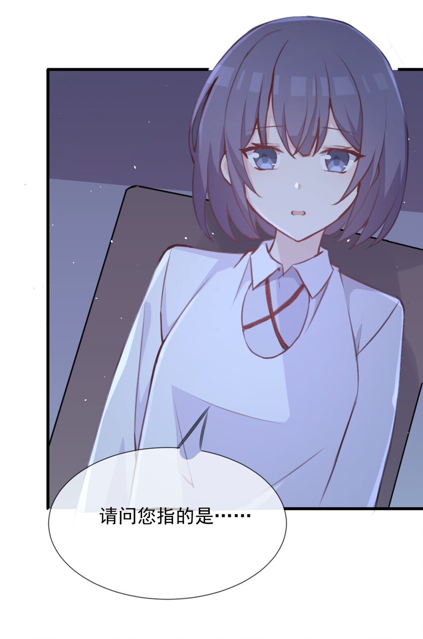019 探究顾安的本心27