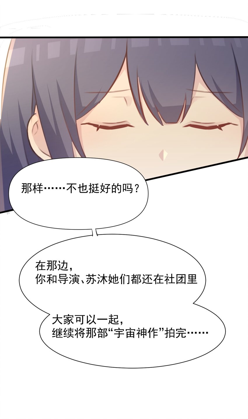 017 我们是哪一种关系呢40