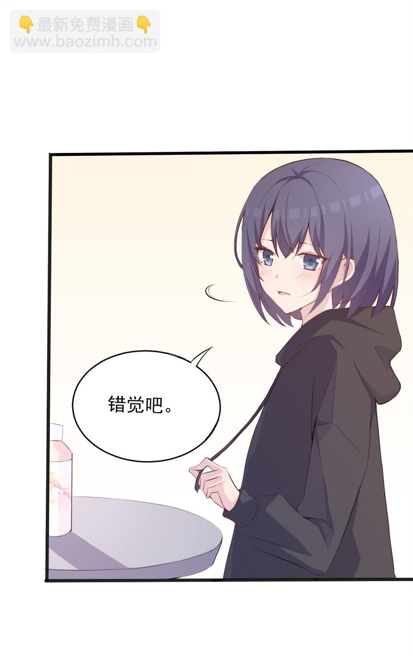 016 和学姐的真心话游戏41