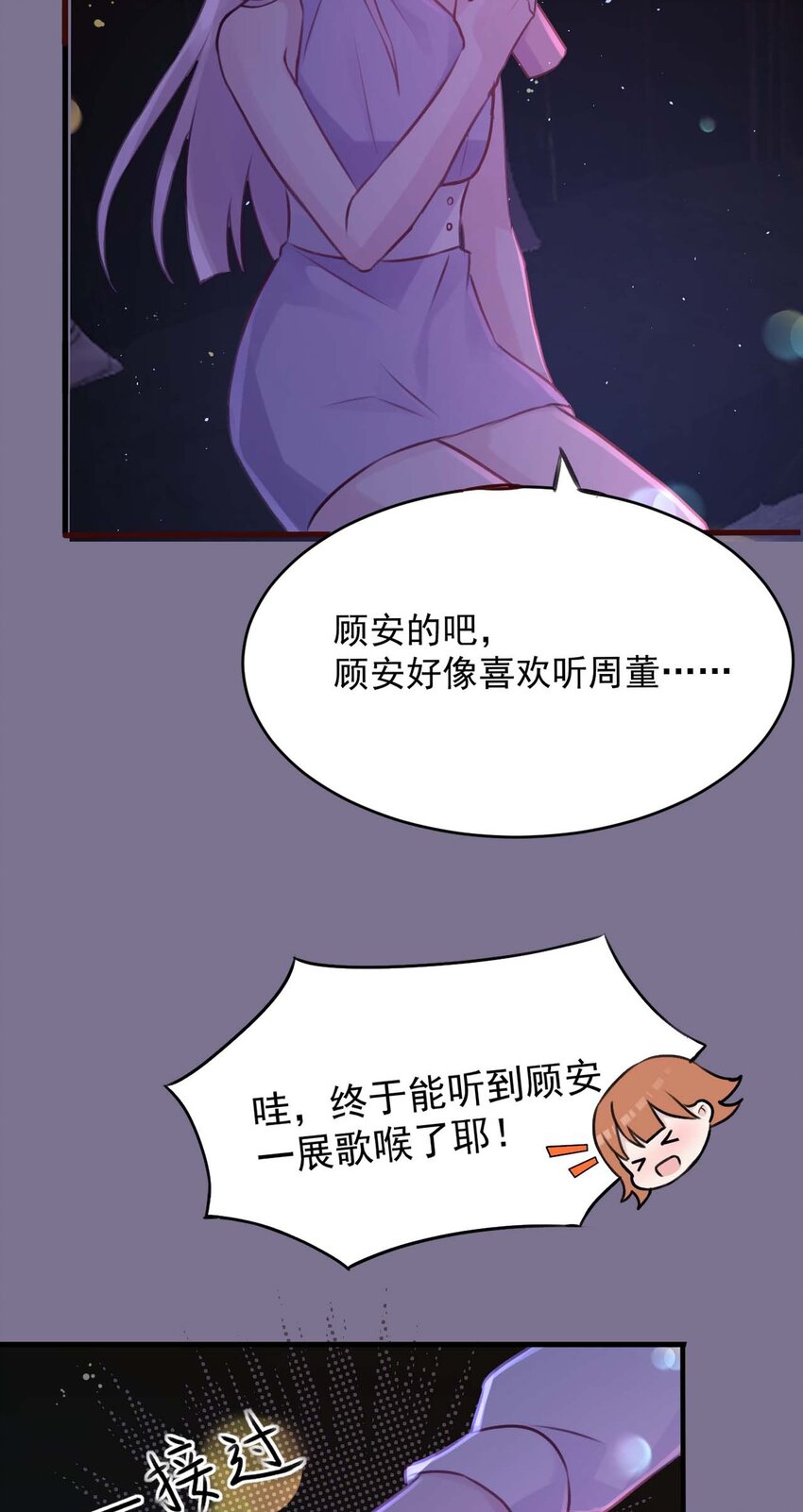 020 坚持了15小时43分58秒29