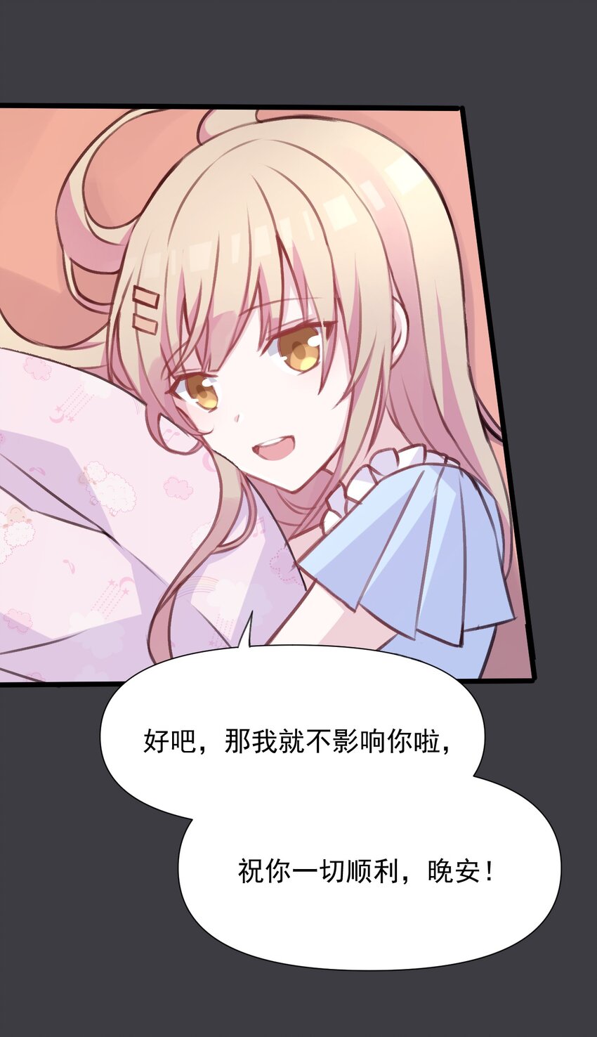 019 探究顾安的本心19