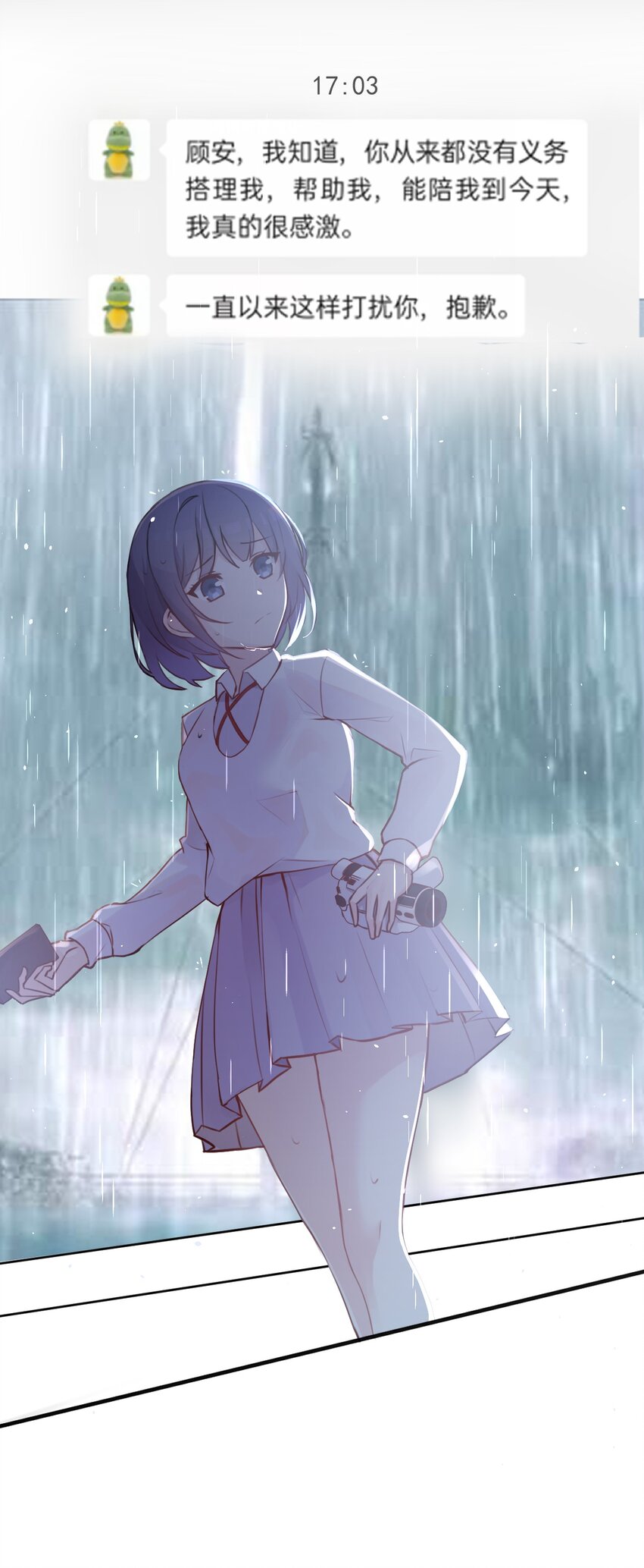 021 听雨的声音7
