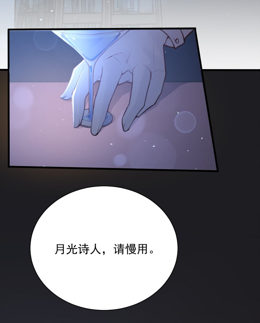 028 当我们开始聊天3